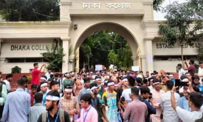 ৭ কলেজ শিক্ষার্থীদের বিক্ষোভ,অধ্যাদেশ জারির দাবি